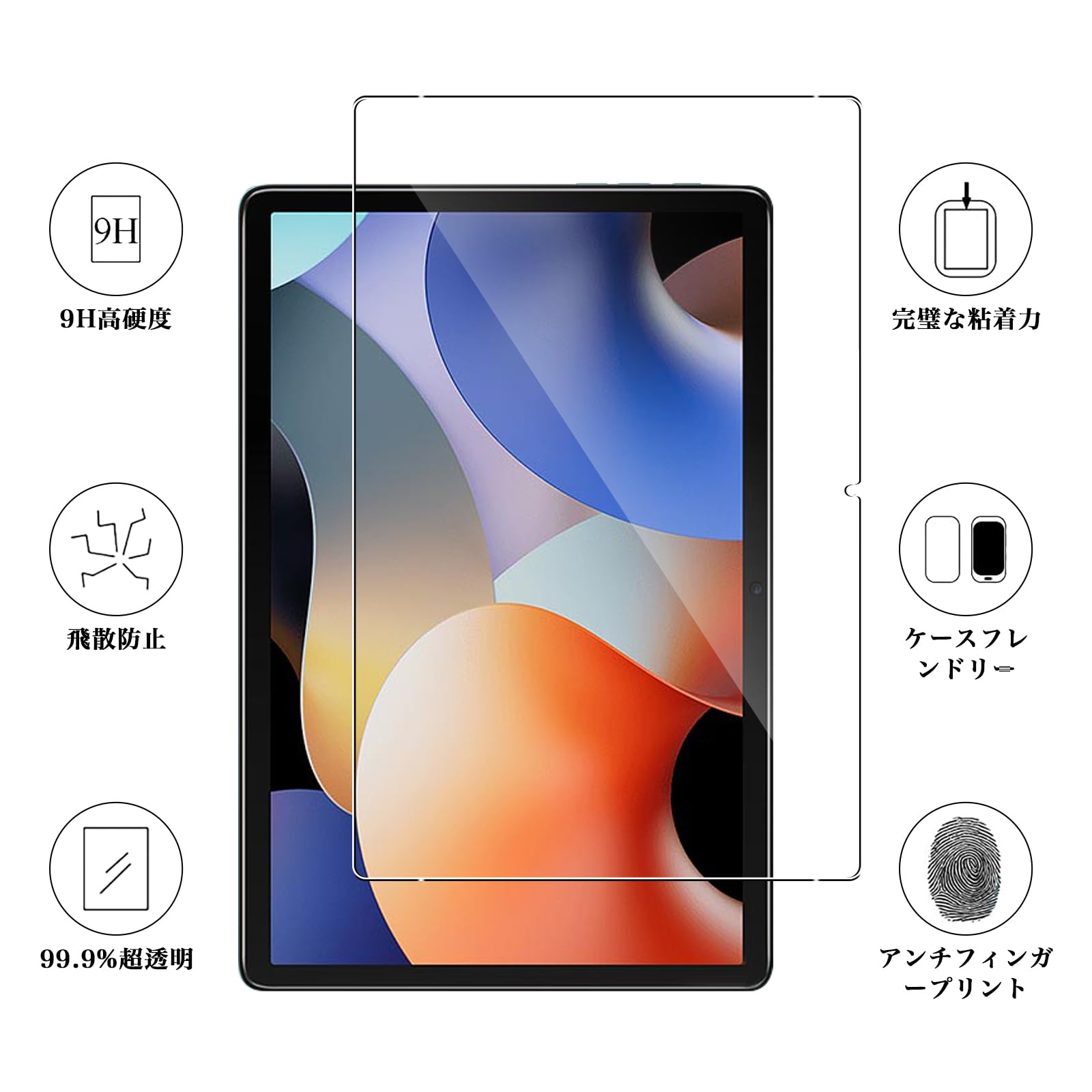 Amazon.co.jp: OSCAL PAD 70 用の ガラスフィルム YiOne OSCAL